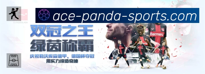 积分榜与球员榜